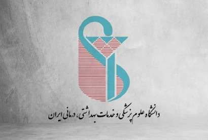 دفتر رئیس دانشگاه